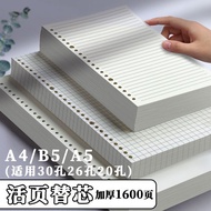 A a4 Loose-leaf Notepad Refill Paper b5 Large Notebook 26 Holes Horizontal Line a5 Small Square Grid