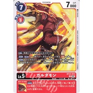 BT23 - Digimon Card - BT23-012