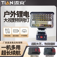 21V Lithium Battery Work Light Auto Repair Emergency Lighting Adapt to Dongcheng Dayi LED Tool Light
