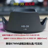 HB-39 Hood for Nikon D7100 D7000 16-85 18-300 Lens 67mm Sunshade