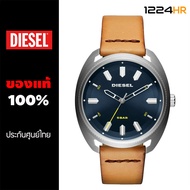 Diesel รุ่น DZ1834 สีน้ำตาล นาฬิกา Diesel ผู้ชาย ของแท้ สายหนัง สินค้าใหม่ รับประกันศูนย์ไทย 1 ปี 12/24HR