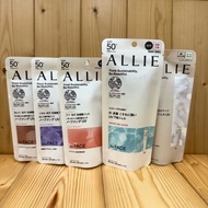 KANEBO ALLIE Hold-Up Filter Color UV Sunscreen Lotion Apricot Akane Yan Wood Tuning Efficient Bright