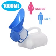 Unisex Urine Pee Bottle Male Female Elder Urgent Toilet Travel Camping Car Emergency Urine Bottle