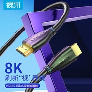 Luxun hdmi Cable Version 2.1 8K TV 60hz/144hz Computer 4K Notebook Projector HD Cable