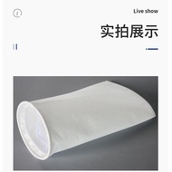 Liquid PPPE Filter Bag Ink Chemical Filter Food Seam Non-Woven Filter Bag Food Grade Filter MKZ3