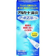 [Category 2 OTC Drug] Rohto Pharmaceutical ALGUARD Nasal Allergy Cool Spray a 15 mL