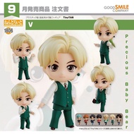 Nendoroid 1806 BTS V