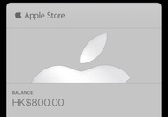 Apple Store 禮品卡 HK$800