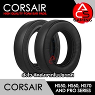ACS Corsair Headphone Sponge (Black Leather) For HS50 HS60 HS70 HS50 PRO HS60 HS70