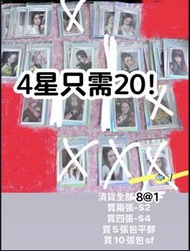 babymonster星光卡