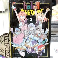 Holox Meeting Comic 2 - Complete by Cover Corp., Anmitsu Okada, Omcurry G. K.