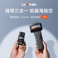 SJCAM速影手持运动相机C400户外运动4K摄像机360全景口袋照相机SJCAM Fast Shadow Handheld Action Camera C420260530