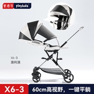 普洛可（PLAYKIDS）x6-3遛娃遛神器溜娃童车可坐可躺双向推行 澳利澳