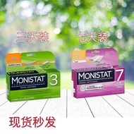 American monistat Three-Day Pack Seven-Day Pack Mold Prayerball Fungus 7.16 fw