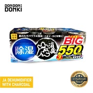 Dehumidifier with charcoal/ผลิตภัณฑ์ดูดกลิ่นอับ(โจเน็ทซึ) สินค้านำเข้าจากญี่ปุ่น สินค้านำเข้าจากญี่ปุ่น