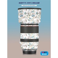 適用佳能RF70200 貼紙鏡頭保護貼膜RF 70-200mm F2.8L USM帖皮3M