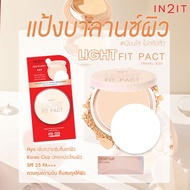 Wow Cosmetics In2it Light Fit Pact 2-Way Powder In2it Pack 2-Way 5g.