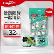 高露洁（Colgate）贝齿竹炭薄荷便携漱口水20ml*10 原装进口防蛀 无酒精0酒精含漱液