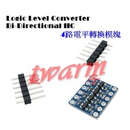 ((Domestic Product) Logic Level Converter Bi-Directional IIC 4-Circuit Conversion Module