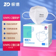 振德(ZHENDE) KN95口罩防尘口罩白色kn95立体防护成人口罩 透气面罩30只/盒