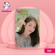 IU [Series 1] - TnG Card Sticker Cover (Waterproof, High Quality)