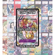 (Read The Conditions/Details Before Buying)FullArt: Uta P-031_2 (Only The Picture Case Not Included)
