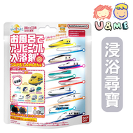 新幹線 玩具泡澡入浴球 (平行進口貨)