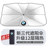 Suitable for BMW 3 5 1 Series 7 Series/x3/x1/x5/x2 car sunshade heat-insulating curtain front sunsha