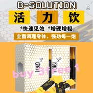 WellnessPro 【现货】正品保证 B Solution 蜂蜜活力饮 全马首款蜂蜜口味男性保健 减脂