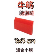 光陽 MANY 儀表板 犀牛皮熱修復 保護貼 iMANY many110 儀錶板 魅力 new many 125 螢幕膜 iMANY MANY MANY110 new many 125