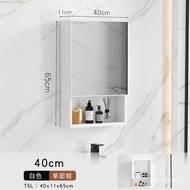 Alumimum Mirror Cabinet Wall-Mounted Storage Box Separate Bathroom Bathroom Bathroom Mirror Rack Cosmetic Mirror Box B7B