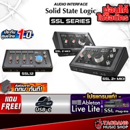 [ส่งด่วน กทม.&ปริฯ] Solid State Logic SSL2, SSL2+, SSL12 ออดิโออินเตอร์เฟส Solid State Logic SSL Ser
