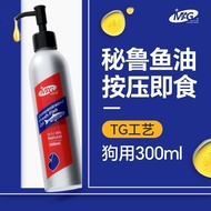 MAG狗狗鱼油纯正浓缩鱼油美毛护肤MAG宠物鱼油鱼油按压式（试吃体验装）