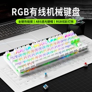 Dragon Guard AK87 Mechanical Keyboard 87-Key Cyan Axis Notebook Desktop Computer Gaming Game rgb Key