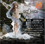 <<照價9折--10% OFF>> 全新 行版 現貨 eStream 1/7 少女前線 KP-31 幸福の使命 婚紗 花嫁 Doll's Frontline / Suomi 索米