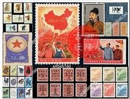 御隆上門現金回收1980年T46猴年郵票、回收大陸郵票、猴票、金猴郵票、毛澤東郵票、文革郵票、金魚郵票、生肖郵票、 回收全國山河一片紅郵票 回收全面勝利萬歲郵票