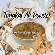 Tongkat Ali Powder / Long Jack / Eurycoma Longifolia Powder - Food Grade Herbs