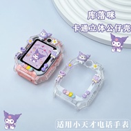 新品现货适用小天才电话手表保护壳Z11Z10Z9Z8A卡通保护套Z7SZ6ProD2AQ3D3For little genius phone watch protective case Z112025