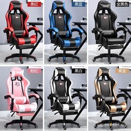 gaming chairComputer Chair Office Chair Game Ergonomic Chair Anchor Competitive Racing Chair Gaming Chair