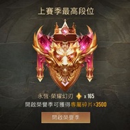傳說對決 ｜排位代打陪玩 ｜便宜低價衝刺｜一日完成 ✅ 首次光顧85折 🔥 Arena of Valor | Aov 代打代練｜最高排位165星 香港最強打手 KLG Studio 工作室
