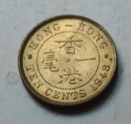 香港1948年1毫硬幣一枚（有大面積原光）