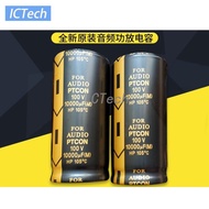 Original PTCON Capacitor 50V 63V 80V 100V 10000UF for Audio Hifi Filter Electrolytic Capacitor Audio Capacitor