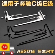 Angel Wings C-Class 260LC200LE300LABS Electroplating Decoration Side Label/cheb12.27