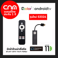 โปรเจคเตอร์ CNM รุ่น HD25 : Android 9.0 ความละเอียด HD 1280*720p รองรับ 4K 200 Ansi ปรับเลนส์ดิจิตอล