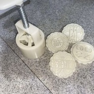 月餅模具75g