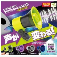 變聲器扭蛋 大聲公扭蛋 迷你喇叭 小小擴音器📣請留電話wtsapp傾🙏🏻🙏🏻