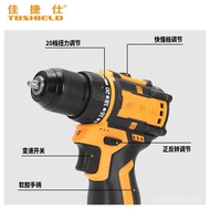 Impact Drill Electric 16v Multifunctional JL04-10 Two-Speed Rechargeable Brushless/Lithium Electric 