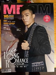 MRM Magazine February 2020 周柏豪 Issue 145
