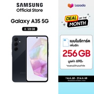 Samsung Galaxy A35 5G 8/128GB รับฟรี! Micro SD card ขนาด 256GB มูลค่า 690.-
