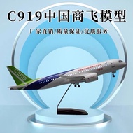Simulation Passenger Aircraft Model China Self-Research Commercial Flight c919 Airline Collection Gi